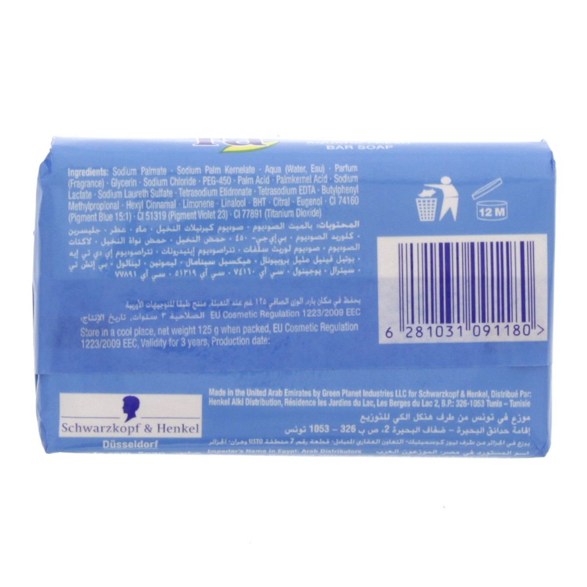 Fa Vitalizing Aquatic Fresh Bar Soap 125g 